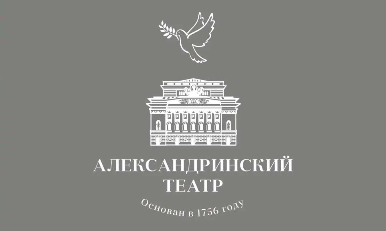 ALEKSANDRINSKI TEATAR iz Rusije gostuje 26. i 27. septembra u NARODNOM POZORIŠTU sa PREDSTAVOM "Ženidba"